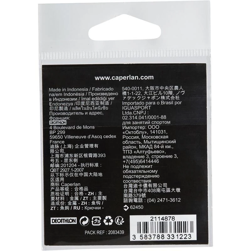 HAMEÇON TEXAN PÊCHE HOOK TEXAN WORM 2/0 6 HAMEÇON TEXAN PÊCHE HOOK TEXAN WORM 2/0 – Image 4