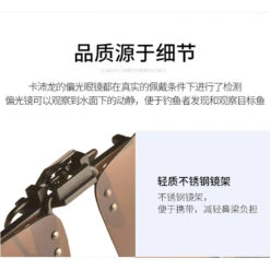 Sur-lunettes De Pêche Polarisantes OTG 100 Clip-On -Caperlan sur lunettes de peche polarisantes otg 100 clip on 5