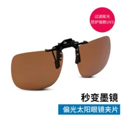 Sur-lunettes De Pêche Polarisantes OTG 100 Clip-On -Caperlan sur lunettes de peche polarisantes otg 100 clip on 6