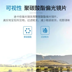 Sur-lunettes De Pêche Polarisantes OTG 100 Clip-On -Caperlan sur lunettes de peche polarisantes otg 100 clip on 8