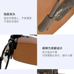 Sur-lunettes De Pêche Polarisantes OTG 100 Clip-On -Caperlan sur lunettes de peche polarisantes otg 100 clip on 9